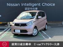 日産 デイズ 660cc 660 X アラウンドビューモニター