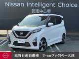 日産 デイズ 660cc 660 ハイウェイスターX プロパイロット エディション プロパイロット　9インチメモリーナビ　TV