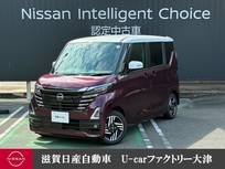 日産 ルークス 660cc 660 ハイウェイスターX プロパイロット エディション プロパイロット