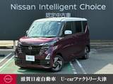 日産 ルークス 660cc 660 ハイウェイスターX プロパイロット エディション プロパイロット