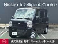 日産 クリッパー 660cc 660 DX GLパッケージ ハイルーフ 4WD 純正ラジオ　CD　衝突軽減ブレーキ