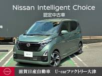 日産 デイズ 660cc 660 ハイウェイスターGターボ プロパイロット エディション LEDヘッドライト　LEDフォグランプ