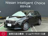 日産 ノート 1200cc 1.2 X アダプティブLEDヘッドライト