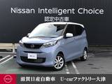 日産 デイズ 660cc 660 X バックカメラ　純正ナビETCドラレコ