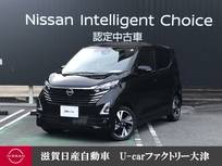 日産 デイズ 660cc 660 ハイウェイスターGターボ プロパイロット エディション 純正9型ナビ　前室内ドラレコ　ETC2.0