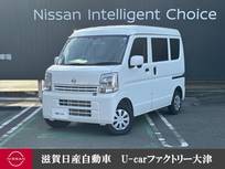 日産 クリッパー 660cc 660 DX GLパッケージ ハイルーフ LEDヘッドライトシートヒーター前席パワー