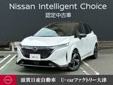 日産 ノートオーラ 1200cc 1.2 G レザーエディション 寒冷地仕様　日産コネクトナビゲーション