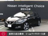 日産 リーフ G プロパイロットパーキング　フォグランプ