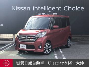 660 ハイウェイスターX Gパッケージ 両側オートスライド　15アルミホイール