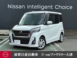 日産 デイズルークス 660cc 660 ハイウェイスター Xターボ キセノンヘッドライト