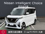 日産 ルークス 660cc 660 ハイウェイスターGターボ プロパイロット エディション アダプティブLEDヘッドライト