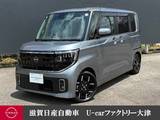 日産 ルークス 660cc 660 ハイウェイスターGターボ プロパイロット