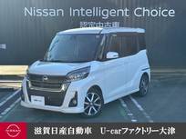 日産 デイズルークス 660cc 660 ハイウェイスター Gターボ 4WD 両側オートスライドドアー
