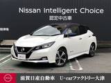 日産 リーフ X 10万台記念車 寒冷地　本革シート　BOSE　6kW充電