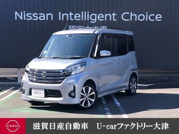 660 ハイウェイスターX Gパッケージ 両側電動　15アルミ　7型ナビ