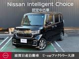 ホンダ N-BOX 660cc カスタム 660 L ホンダセンシング　オートリトラミラー