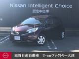 日産 ノート 1200cc 1.2 X DIG-S アラウンドビュー　踏違防止アシスト