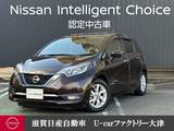 日産 ノート 1200cc 1.2 e-POWER メダリスト アルパイン製9インチナビゲーション