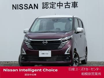 660 ハイウェイスターGターボ プロパイロット エディション 大画面ナビ・アラウンドM・前中ドラレコ