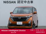 日産 デイズ 660cc 660 ハイウェイスターX ナビ・アラウンドモニター・ドラレコ・ETC