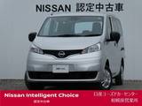 日産 NV200バネットバン 1600cc 1.6 VX インテリジェントエマージェンシーブレーキ