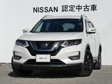 日産 エクストレイル 2000cc 2.0 20Xi ハイブリッド 4WD 後期型・コネクトナビ・プロパイロット