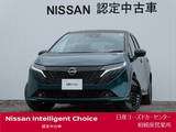 日産 ノートオーラ 1200cc 1.2 G レザーエディション ナビ・プロパイロット・BOSEサウンド