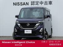 日産 ルークス 660cc 660 ハイウェイスターGターボ プロパイロット エディション ナビ・アラウンドモニター・ドラレコ・ETC
