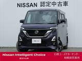日産 ルークス 660cc 660 ハイウェイスターGターボ プロパイロット エディション ナビ・アラウンドモニター・ドラレコ・ETC