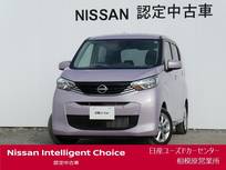 日産 デイズ 660cc 660 X 9インチ純正ナビ・前中ドラレコ・ETC2.0