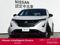 日産 アリア NISMO B9 e-4ORCE プロパイロット 2.0 4WD BOSEサウンド・リモートパーキング・HUD