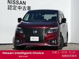 日産 エルグランド 2500cc 2.5 250ハイウェイスター プレミアム アーバンクロム ナビ・アラウンドモニター・後席モニター