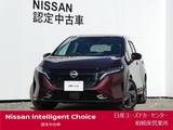 日産 ノートオーラ 1200cc 1.2 G レザーエディション ナビ・プロパイロット・BOSE・寒冷地仕様