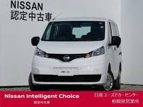 日産 NV200バネットバン 1600cc 1.6 VX インテリジェントエマージェンシーブレーキ
