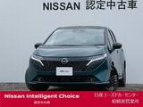 日産 ノートオーラ 1200cc 1.2 G ナビ・プロパイロット・BOSEサウンド