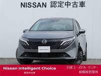 日産 ノートオーラ 1200cc 1.2 G レザーエディション ナビ・プロパイロット・BOSEサウンド