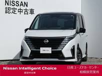 日産 セレナ 1400cc 1.4 e-POWER ルキシオン フロントダイナミックパック・AC電源