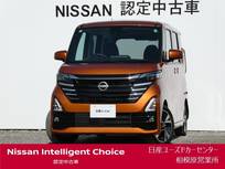 日産 ルークス 660cc 660 ハイウェイスターGターボ プロパイロット エディション ナビ・アラウンドM・スマートルームミラー