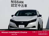 日産 リーフ e+ X プロパイロット・アラウンドM・寒冷地仕様
