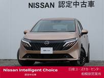 日産 ノートオーラ 1200cc 1.2 G ナビ・プロパイロット・BOSEサウンド