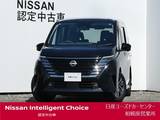 日産 セレナ 1400cc 1.4 e-POWER ルキシオン ナビ・プロパイロット2.0・後席モニター