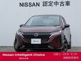 日産 ノートオーラ 1200cc 1.2 G レザーエディション ナビ・プロパイロット・BOSE・寒冷地仕様