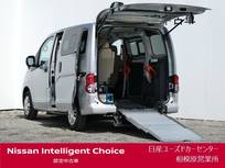 日産 NV200バネットバン 1600cc 1.6 チェアキャブ 車いす2名仕様 未登録・広告宣伝使用車・マイナー前モデル