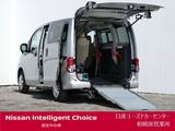 日産 NV200バネットバン 1600cc 1.6 チェアキャブ 車いす2名仕様 未登録・広告宣伝使用車・マイナー前モデル