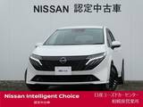 日産 ノートオーラ 1200cc 1.2 G レザーエディション ナビ・プロパイロット・BOSEサウンド
