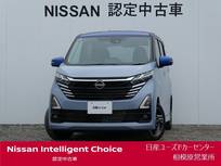 日産 デイズ 660cc 660 ハイウェイスターX 大画面ナビ・アラウンドM・前中ドラレコ