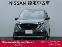 日産 デイズ 660cc 660 ハイウェイスターX 大画面ナビ・アラウンドM・前中ドラレコ