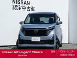 日産 デイズ 660cc 660 ハイウェイスターX プロパイロット エディション 大画面ナビ・寒冷地仕様・前中ドラレコ