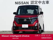 日産 ルークス 660cc 660 ハイウェイスターGターボ 大画面ナビ・アラウンドM・前中ドラレコ