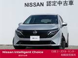 日産 ノートオーラ 1200cc 1.2 G レザーエディション ナビ・プロパイロット・BOSEサウンド